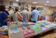 وزارة التربية تنفي "حذف فلسطين" بكتاب مدرسي 7 وزارة التربية تنفي quotحذف فلسطينquot بكتاب مدرسي