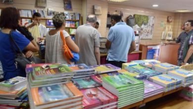 التربية تنفي quotحذف فلسطينquot بكتاب مدرسي