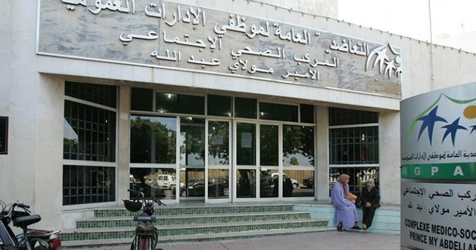 خدمات مجانية لمنخرطي تعاضدية الموظفين لمواجهة تبعات إنفلونزا إتش1 إن1