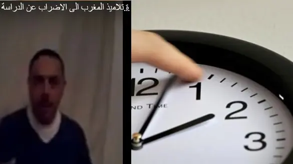 أستاذ يواجه "المجلس التأديبي" بعد دعوته للتلاميذ للإحتجاج ضد الساعة الإضافية 7 1549001257 أستاذ يواجه المجلس التأديبي بعد دعوته للتلاميذ للإحتجاج ضد الساعة الإضافية