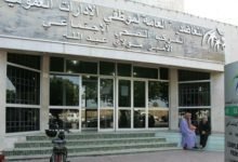 "جرائم الفساد" تُطيح بعبد المومني من رئاسة "تعاضدية الموظفين" 6 خدمات مجانية لمنخرطي تعاضدية الموظفين لمواجهة تبعات إنفلونزا إتش1 إن1