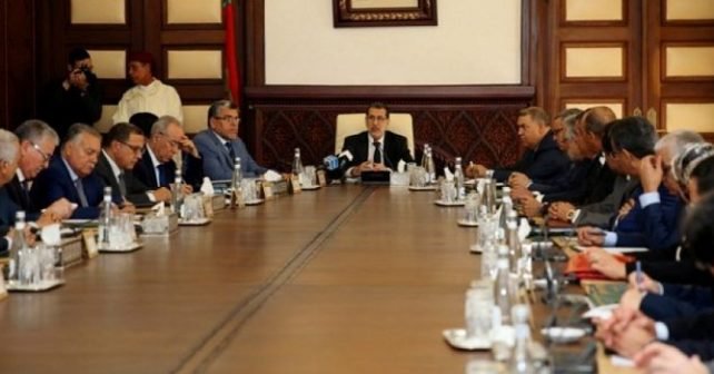 المغربية
