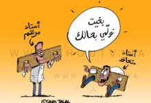 بغيت نولي بحالك... 2 IMG 20190308 WA0015