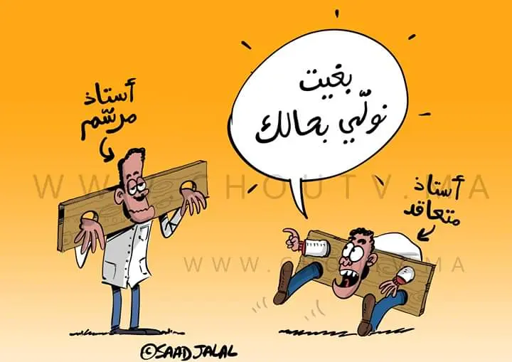 بغيت نولي بحالك... 3 IMG 20190308 WA0015
