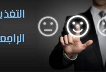 feedback slider1 660x325