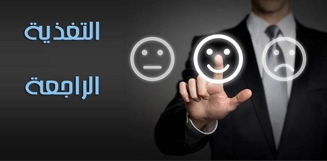 feedback slider1