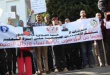 نقابات تعليمية تتوعد الحكومة بخوض أشكال احتجاجية غير مسبوقة 4 نقابات تعليمية تتوعد الحكومة بخوض أشكال احتجاجية غير مسبوقة