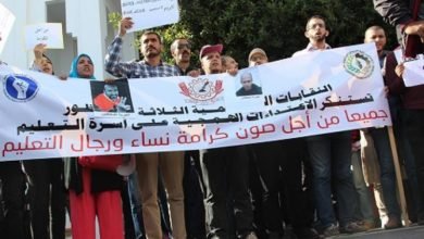 تعليمية تتوعد الحكومة بخوض أشكال احتجاجية غير مسبوقة