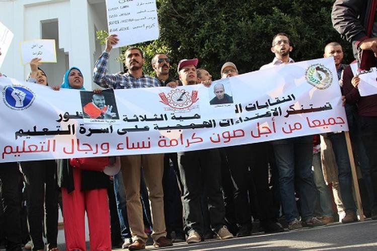 تعليمية تتوعد الحكومة بخوض أشكال احتجاجية غير مسبوقة
