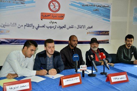 1555187416 439 الأساتذة quotالمرسبونquot يطالبون الدولة بالعودة الفورية إلى فصول الدراسة