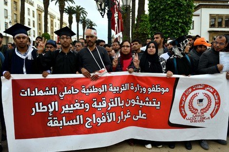 1556232615 439 مسيرة المتعاقدين بالرباط .. أصفار وأفواه مكممة ووزرات ملطخة