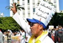 "كونفدرالية الشغل" تنادي بإدماج أساتذة التعاقد 3 quotكونفدرالية الشغلquot تنادي بإدماج أساتذة التعاقد