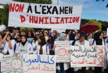 كساب البرلمانية تحذر من “سنة بيضاء” في كليات الطب والصيدلة 2 برلمانية تحذر من “سنة بيضاء” في كليات الطب والصيدلة