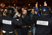 رفضا لتعنيف الأساتذة.. النقابات التعليمية تدعو للإضراب والاحتجاج بالجهات والأقاليم 4 رفضا لتعنيف الأساتذة.. النقابات التعليمية تدعو للإضراب والاحتجاج بالجهات والأقاليم