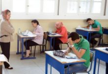 نتائج مباراة التعليم 2024-2023