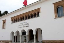 مشروع مالية 2020..تنزيل القانون الإطار لإصلاح التعليم أول الأولويات 3 1563895992 هذه هي تعيينات خريجي مراكز التكوين برسم سنة 2019