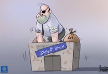 نقابة دولية quotالقانون الإطارquot يهدد حق المغاربة في تعليم مجاني