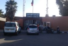 اليوسفية 711x525