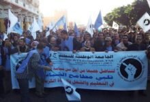 موظفو التربية الوطنية في مسيرة احتجاجية وطنية بالرباط 2 1568069710 موظفو التربية الوطنية في مسيرة احتجاجية وطنية بالرباط