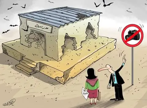 بدون تعليق... 2 3344