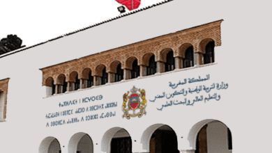 وزارة التربية الوطنية