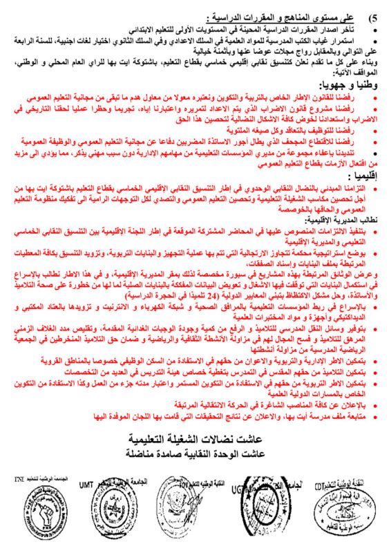 IMG 20191011 WA0002