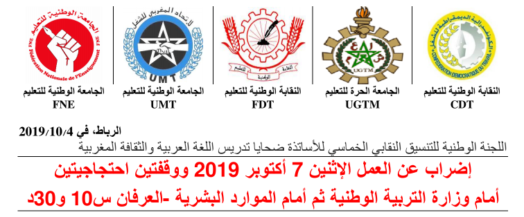 Screenshot 2019 10 08 ELCO OCT 2019 pdf