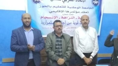 1573060497 انتخاب غانم عز الدين كاتبا عاما للجامعة الوطنية للتعليم UMT بالحوز