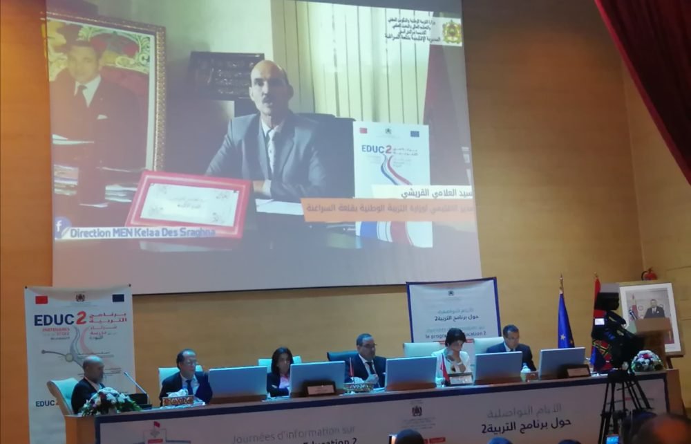1573060776 وزارة التربية الوطنية تنظم لقاء تواصليا جهويا حول برنامج التربية 2 بمراكش