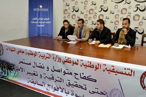 1575062645 956 الأساتذة حاملو الشهادات يهددون بخوض quotنضالاتquot غير مسبوقة