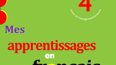 Screenshot 2019 11 22 Fiches UD2 Mes apprentissages 2019 OMAR SERHANI pdf