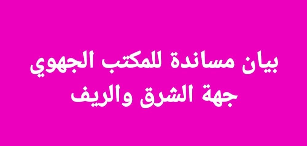 20191202 194356 1