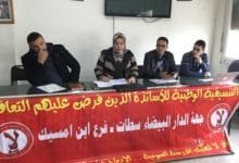 "أساتذة التعاقد" ينددون بتوالي الاقتطاعات المالية و"التشتيت الأسري" 3 quotأساتذة التعاقدquot ينددون بتوالي الاقتطاعات المالية وquotالتشتيت الأسريquot