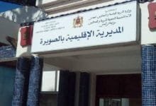 المديرية الإقليمية للتعليم بالصويرة تُوضح بخصوص حراس الامن 3 1578612382 المديرية الإقليمية للتعليم بالصويرة تُوضح بخصوص مقال نشرته أخبارنا