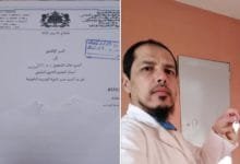 اتهام أستاذ آخر بالإساءة لتلميذه والمعني بالأمر يوضح (وثيقة) 6 1580251007 اتهام أستاذ آخر بالإساءة لتلميذه والمعني بالأمر يوضح وثيقة