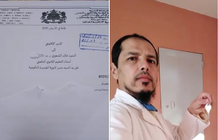 1580251007 اتهام أستاذ آخر بالإساءة لتلميذه والمعني بالأمر يوضح وثيقة