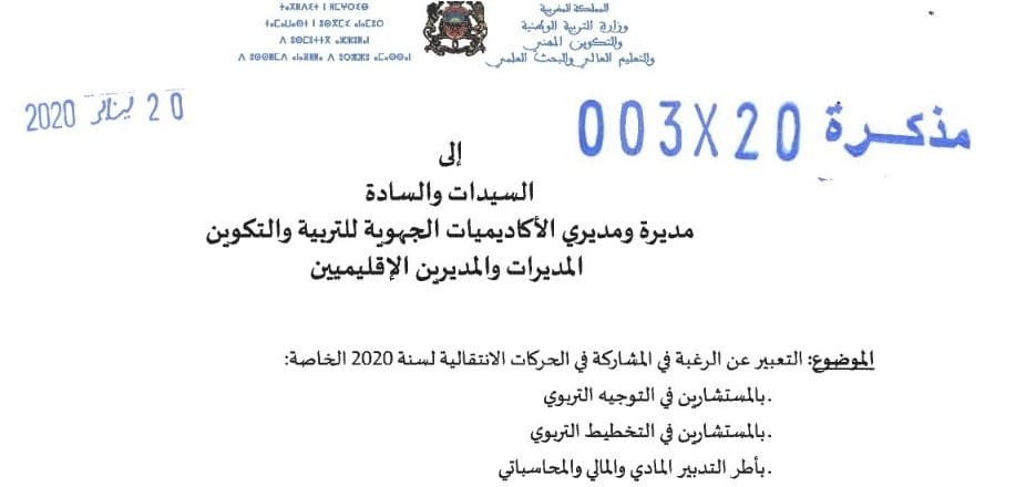245454555