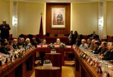 اتفاقية تجمع مجلس النواب بوزارة التربية الوطنية