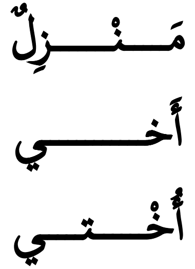 البصرية كتابي في اللغة العربية 1 pdf