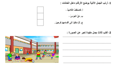 Screenshot 2020 02 29 soutien Google Drive