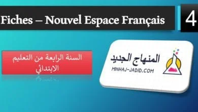 fiches nouvel espace fr 4aep