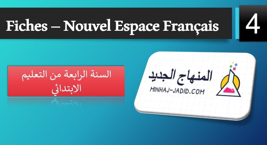 fiches nouvel espace fr 4aep