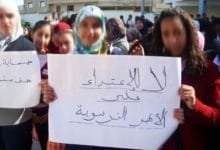 اعتداء تلميذ على أستاذته داخل القسم ونقابة تعليمية تدخل على الخط