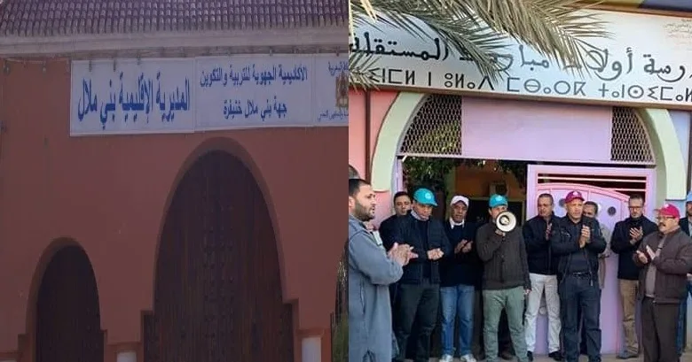 الأكاديمية والمديرية يعلنان دخولهما طرفا مدنيا بقضية أستاذ معتدى عليه ببني ملال 4 الأكاديمية والمديرية يعلنان دخولهما طرفا مدنيا بقضية أستاذ معتدى عليه ببني ملال