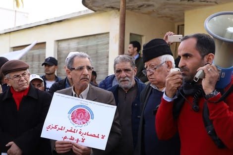 الاستئناف توقف مؤقتا مصادرة المقر التاريخي لـquotأوطمquot