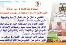 89774349 2888512174595884 2214356387582967808 o