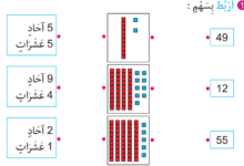 Screenshot 2020 03 30 math Google Drive