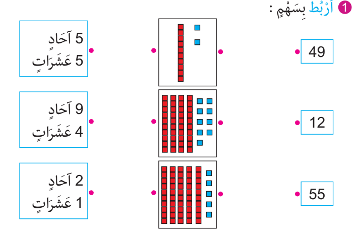 Screenshot 2020 03 30 math Google Drive