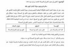 creation pharma fmp fes