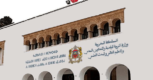 بلاغ جديد للوزارة حول التعليم عن بعد 3 وزارة التربية الوطنية تتصدى لإشاعات تستهدف سير الدراسة بسبب كورونا